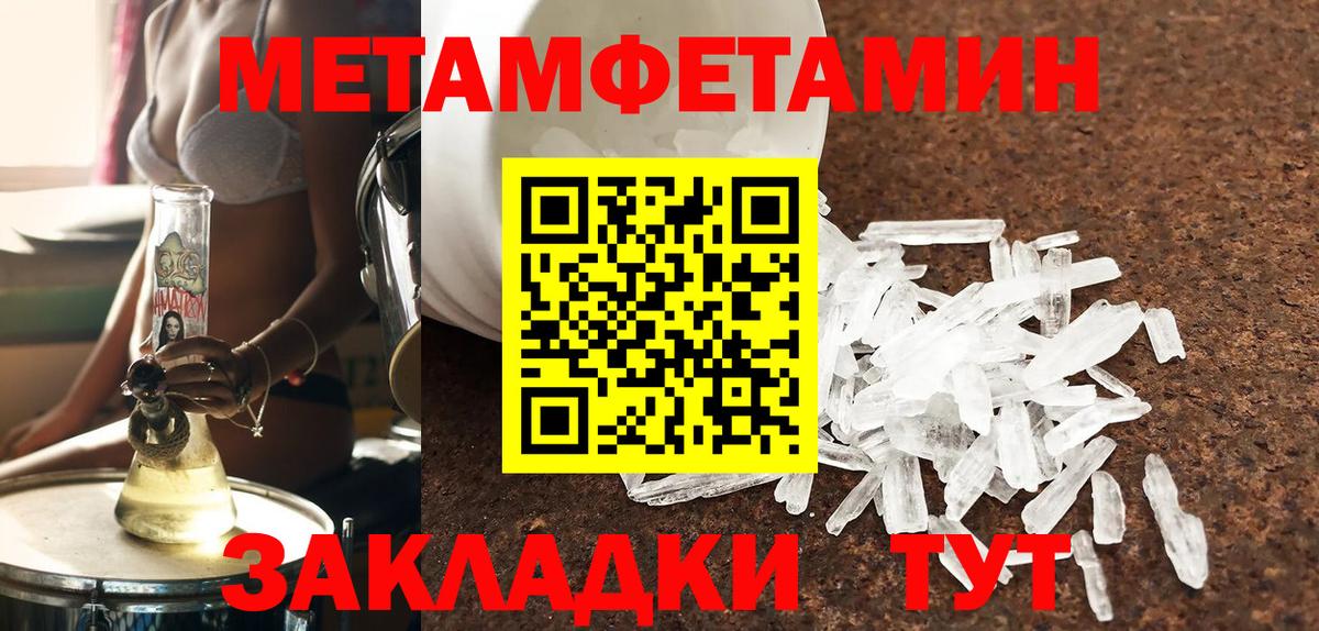 Amphetamine VHQ  Вход с VPN  Сарапул 