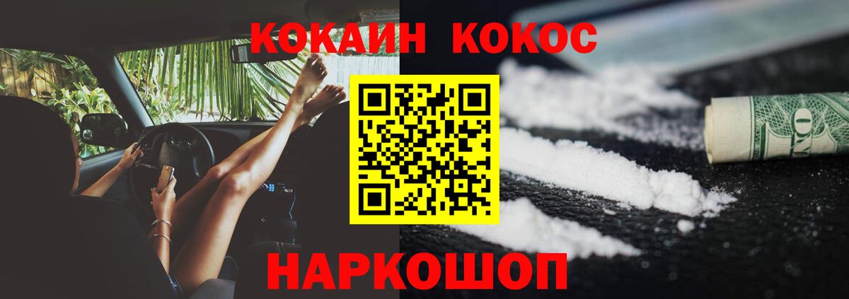 Cocaine 98%  магазин  наркотиков  КОКАИН 99%  Сарапул  Вход с VPN  Кокаин 