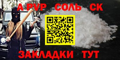 гашиш Новозыбков