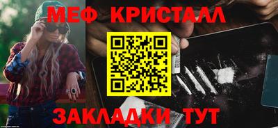 стаф Новокубанск