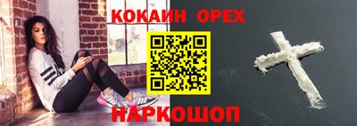 стаф Новокубанск