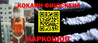 гашиш Новозыбков