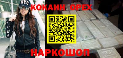 гашиш Новозыбков