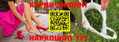 гашиш Новозыбков