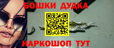 стаф Новокубанск