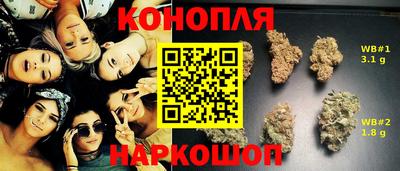 гашиш Новозыбков