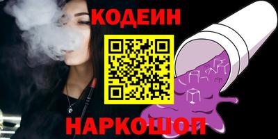 альфа пвп Новодвинск