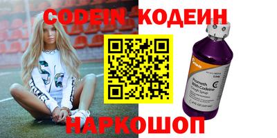 стаф Новокубанск