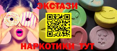стаф Новокубанск