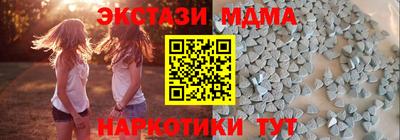гашиш Новозыбков