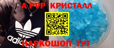 гашиш Новозыбков
