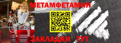 стаф Новокубанск