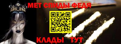альфа пвп Новодвинск