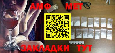 стаф Новокубанск