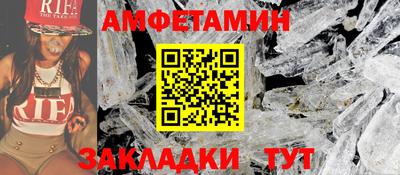 гашиш Новозыбков