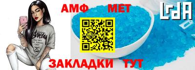 стаф Новокубанск