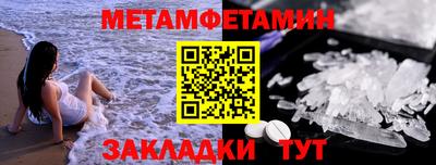 стаф Новокубанск