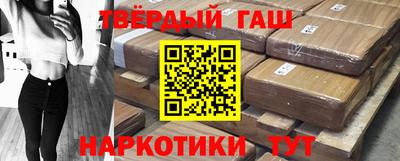гашиш Новозыбков