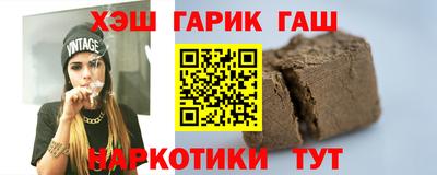 стаф Новокубанск
