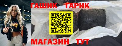 стаф Новокубанск