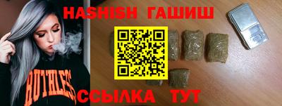 гашиш Новозыбков