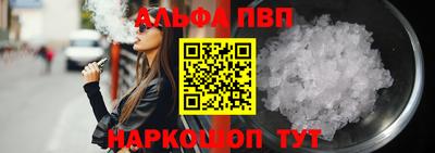 гашиш Новозыбков