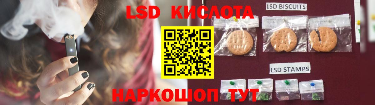 LSD-25 экстази ecstasy Сарапул