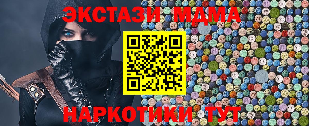 MDMA Molly Сарапул