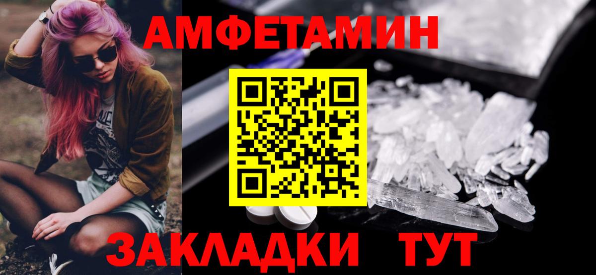 Сарапул  Первитин кристалл  Первитин кристалл  Вход с VPN 