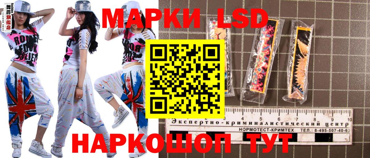 Марки NBOMe 1,5мг Сарапул