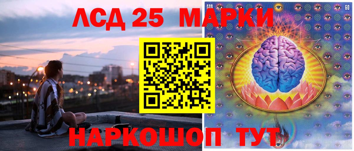Марки NBOMe  Вход с VPN  Наркотические марки 1500мкг  Сарапул  Наркотические марки 1500мкг 